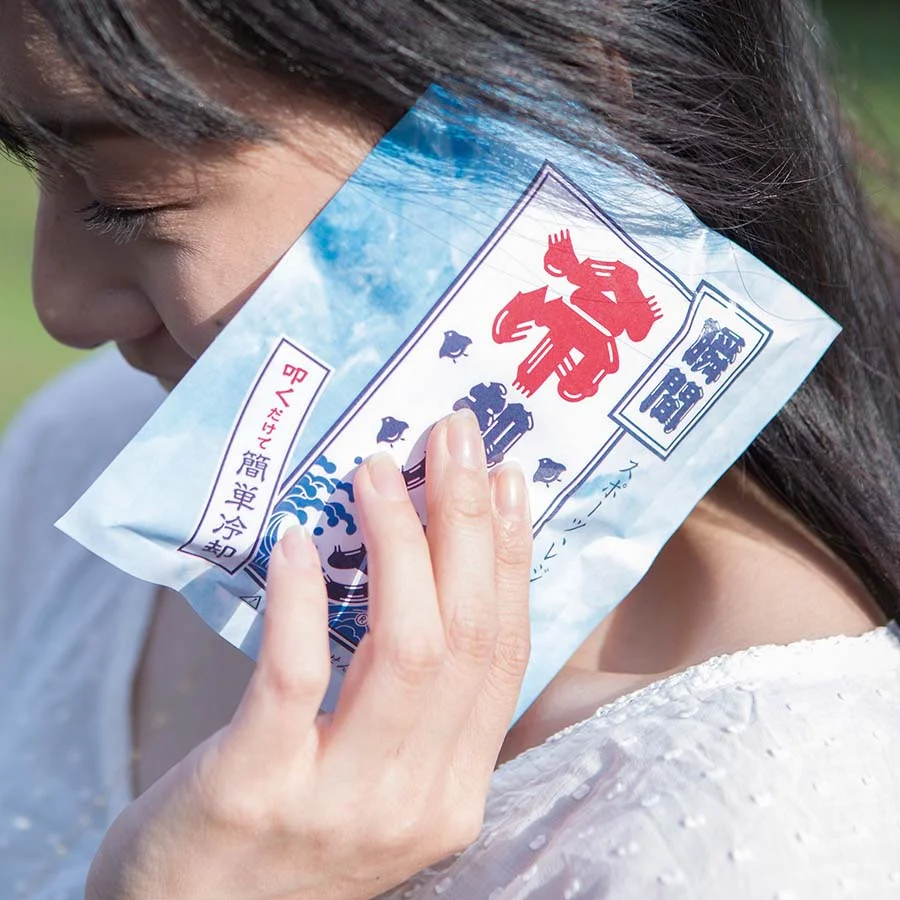 クールグッズ